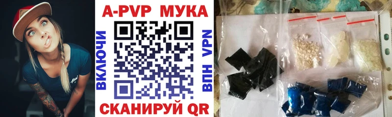 APVP VHQ  дарнет шоп  Абдулино 