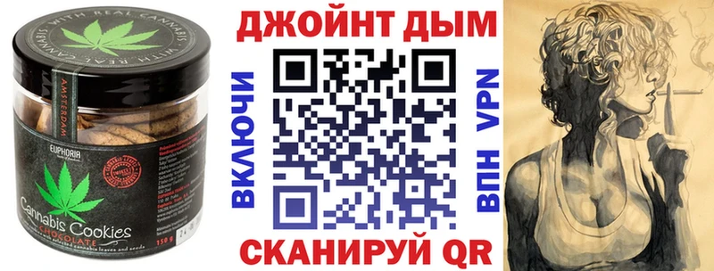 купить закладку  Абдулино  Печенье с ТГК марихуана 