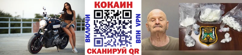 Cocaine VHQ Абдулино