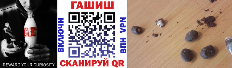 Гашиш VHQ  даркнет официальный сайт  Абдулино 
