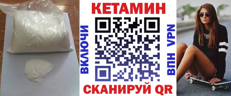 ОМГ ОМГ маркетплейс  Абдулино  Кетамин ketamine 