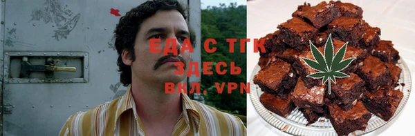 мефедрон Арсеньев