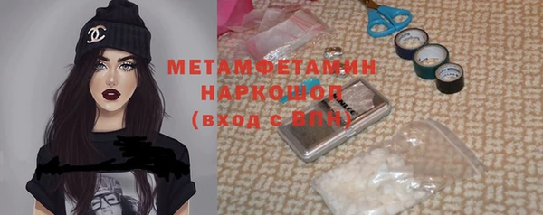 кристаллы Лабытнанги