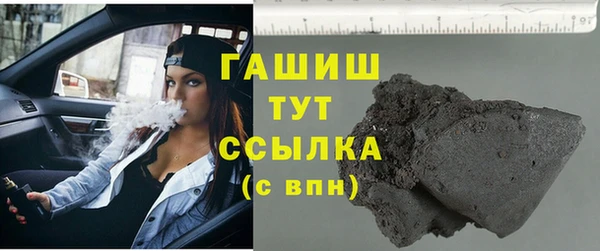 стаф Армянск