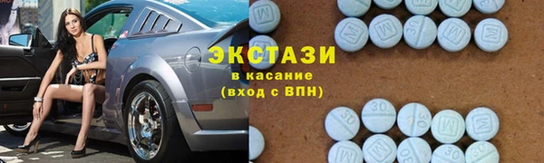 стаф Армянск