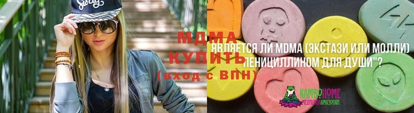 мескалин Аркадак