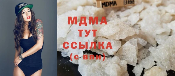 стаф Армянск