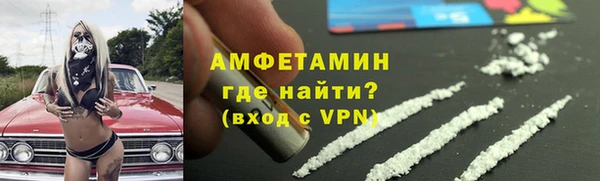 стаф Армянск