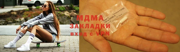 мефедрон Арсеньев