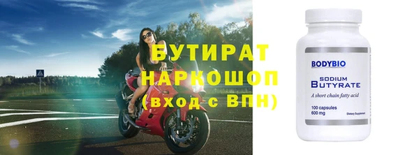амфетамин Лагань