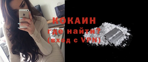 стаф Армянск