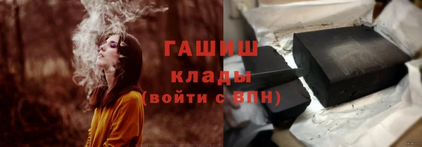 стаф Армянск