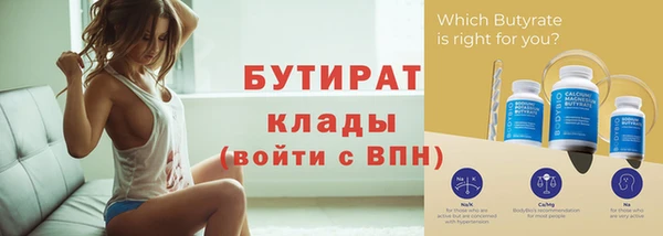 мескалин Аркадак