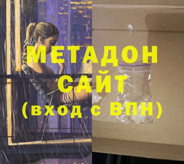 кристаллы Лабытнанги