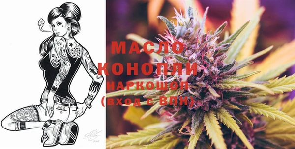 мефедрон Арсеньев