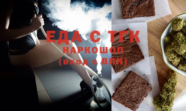 мефедрон Арсеньев