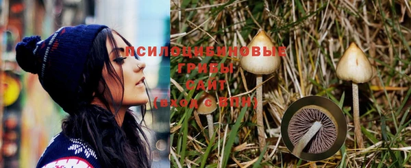 мефедрон Арсеньев