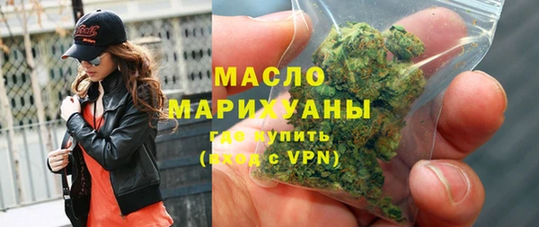 стаф Армянск