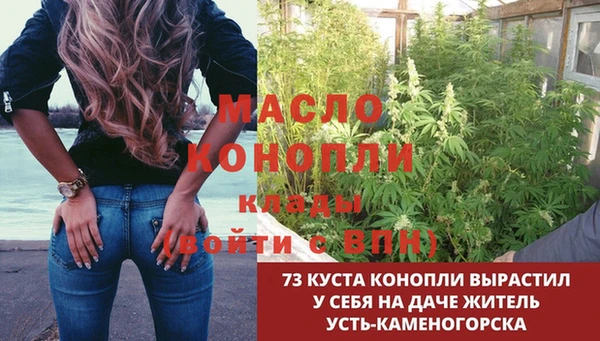 мефедрон Арсеньев