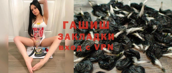стаф Армянск