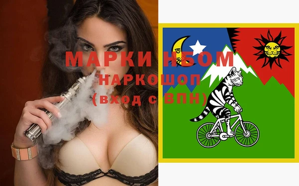 синтетический гашиш Алексеевка