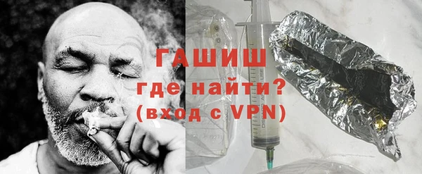 мефедрон Арсеньев