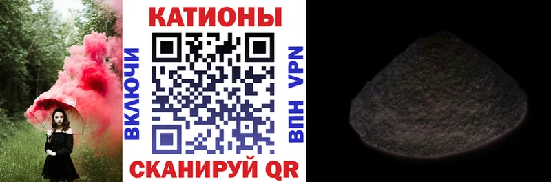 МЯУ-МЯУ 4 MMC  купить наркотик  Абдулино 
