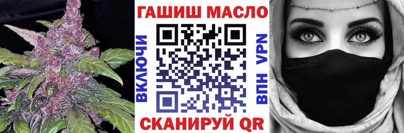 ТГК THC oil  гидра вход  Абдулино 