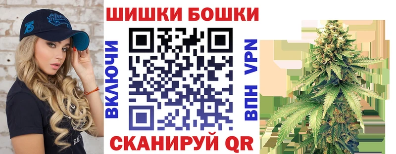 Канабис AK-47  Абдулино 